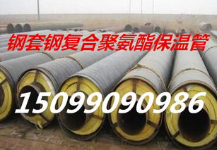 伊吾县聚氨酯保温管——鑫宏润保温管厂的品质之选